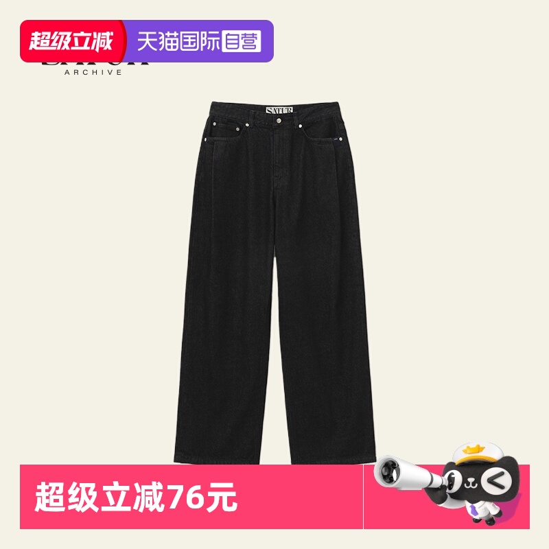 【自营】SATUR ARCHIVE秋季新品宽松阔腿微喇复古弯刀牛仔长裤男
