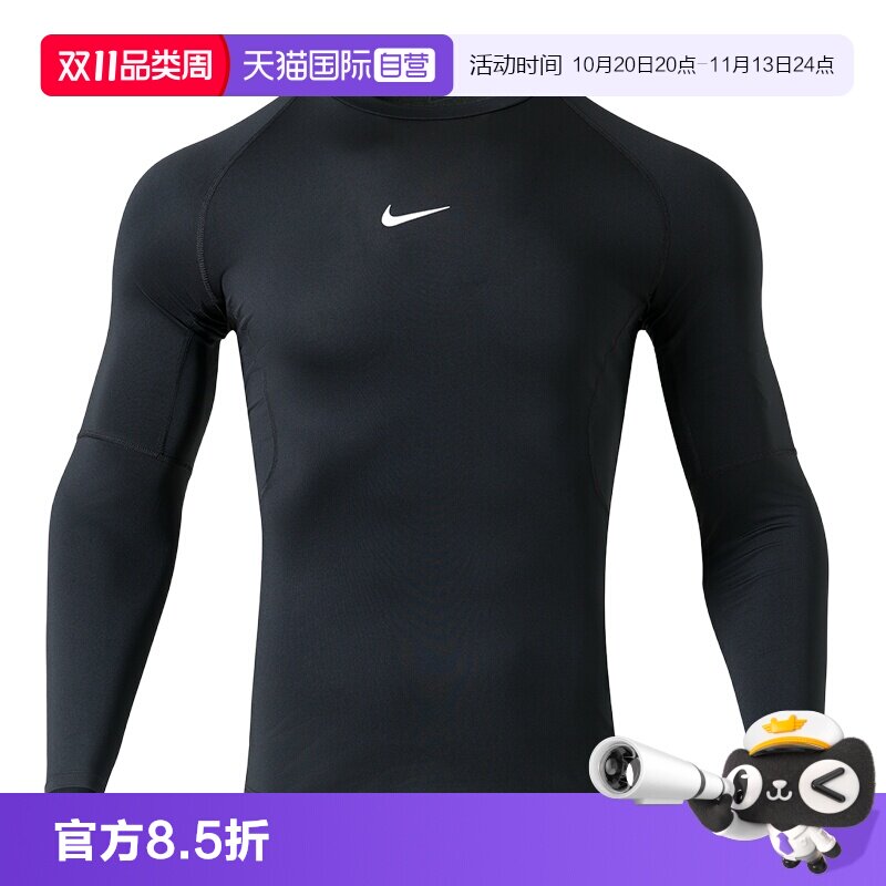 【自营】Nike耐克紧身T恤男装运动服圆领跑步训练休闲长袖上衣