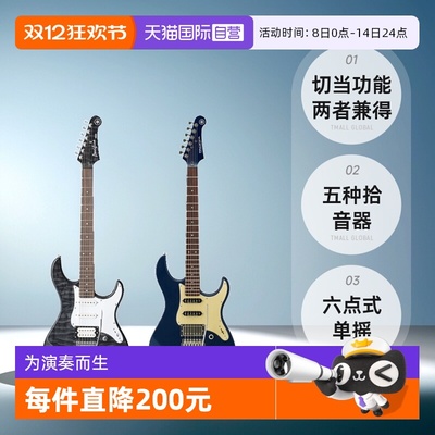 自营YAMAHA雅马哈电吉他初学进阶