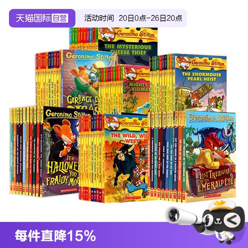 老鼠记者章节桥梁书漫画探险