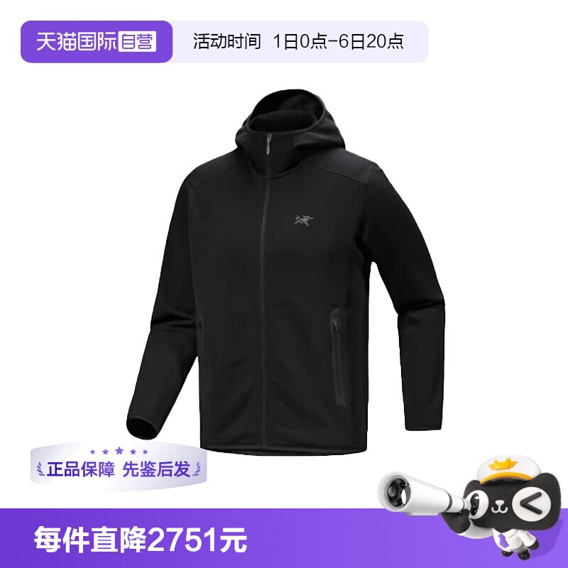 【自营】ARC‘TERYX/始祖鸟男士外套黑色X000008446休闲