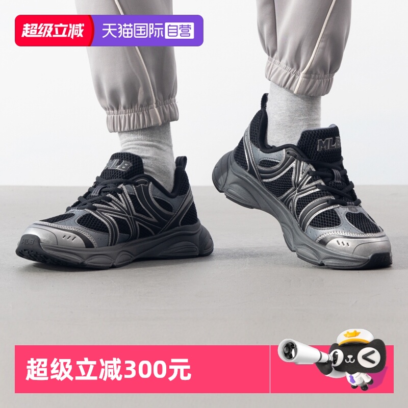 【自营】MLB休闲鞋男女鞋缓震运动鞋轻便厚底鞋黑武士透气网面鞋