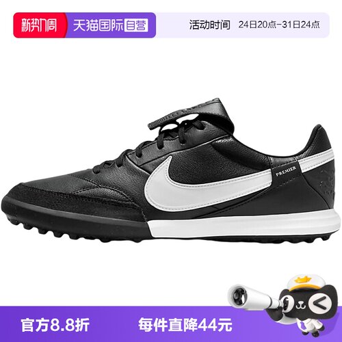 休闲鞋
