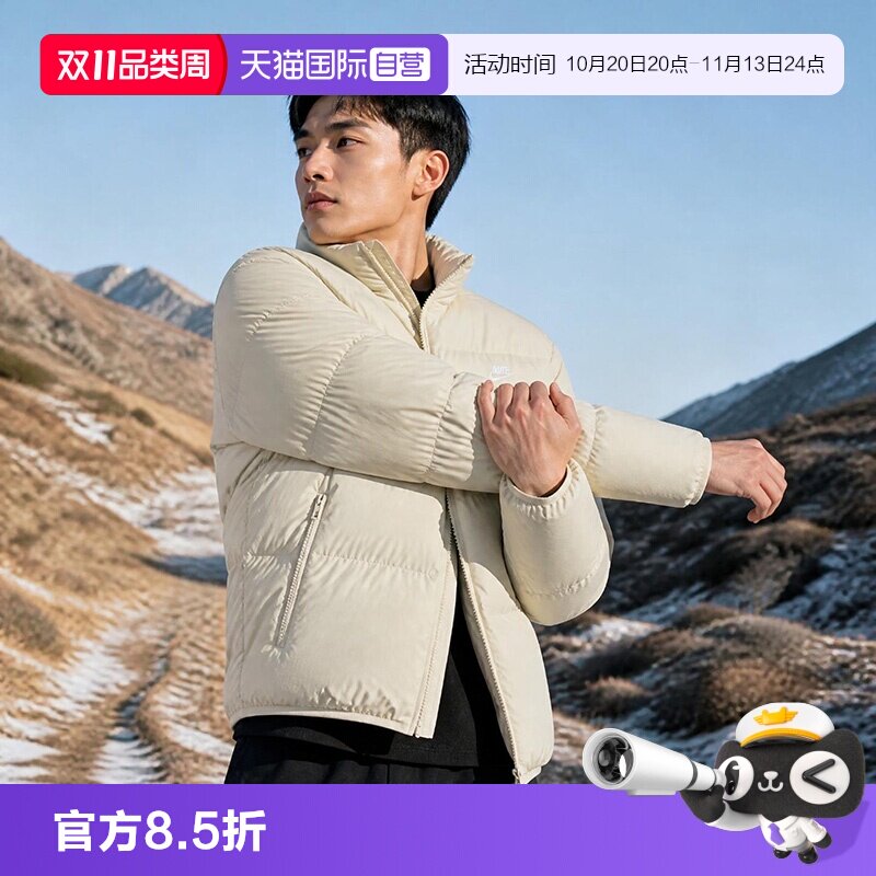 【自营】NIKE耐克羽绒服男2026新款舒适保暖运动服立领羽绒外套男