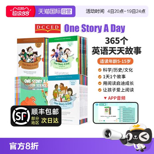 onestoryaday英文原版读物