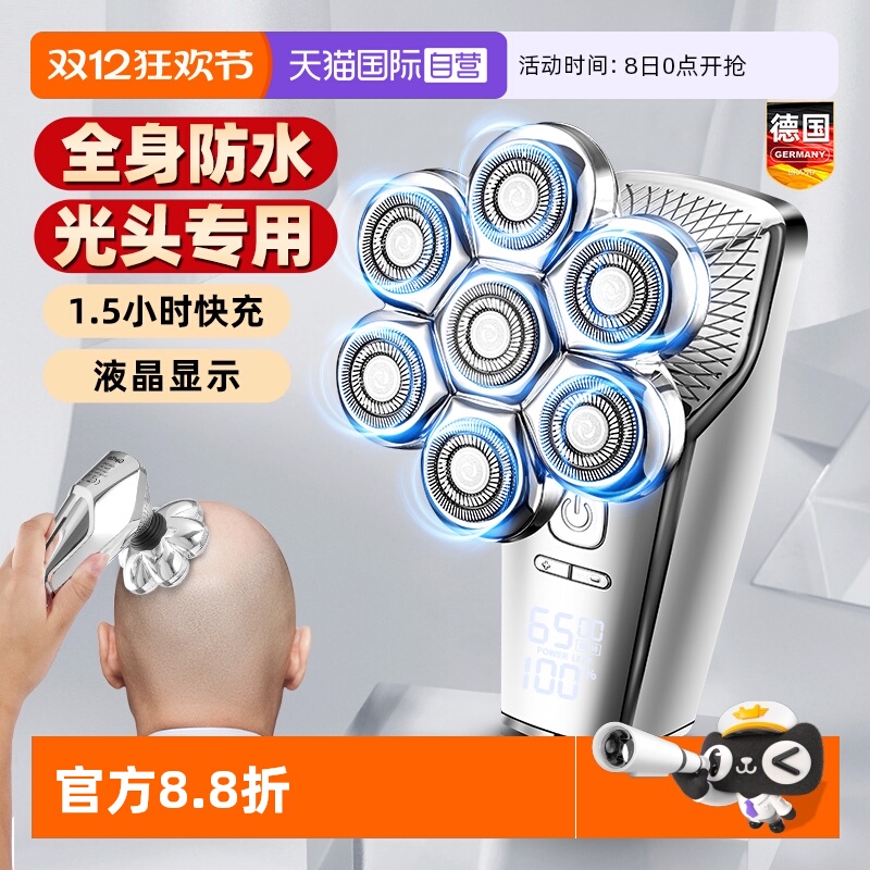 德国剃光头神器自己剪发廊专用