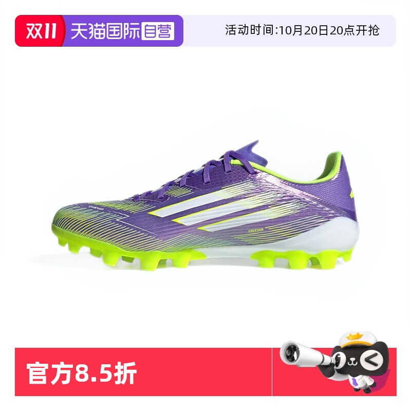 正品保证 极速发货