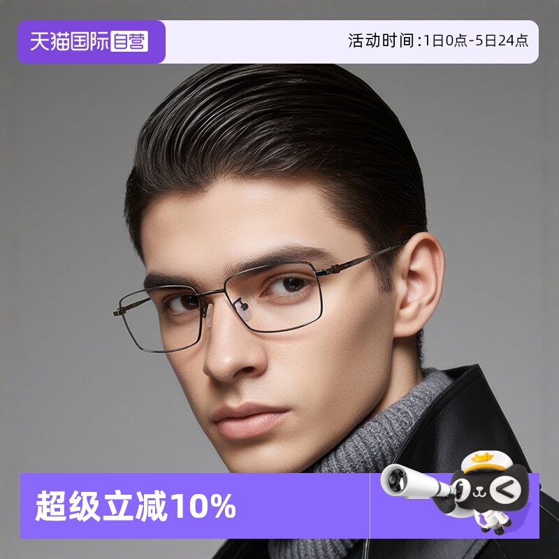 【自营】POLICE小框方框商务近视眼镜近视散光镜框防蓝光VPLN46K