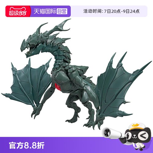 万代拼装模型幻想系列卓罗飞龙