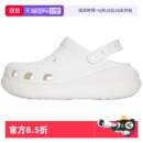 自营 凉鞋 Crocs 户外泡芙沙滩洞洞鞋 207521 卡骆驰孟美岐同款