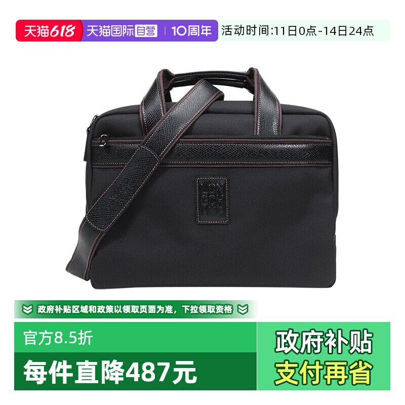 LONGCHAMP/珑骧男士电脑包子母包