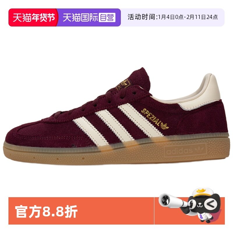 【自营】Adidas/阿迪达斯经典运动板鞋德训鞋JP8726,运动鞋new,板鞋,淘宝优惠券,粉丝福利购,淘宝优惠卷