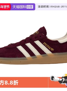 【自营】Adidas/阿迪达斯经典运动板鞋德训鞋JP8726