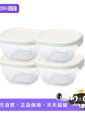 【自营】HARIO日式进口保鲜碗 玻璃料理碗饭盒四只装MKK4英寸件套