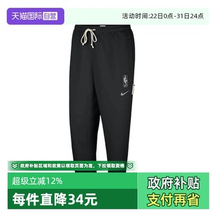 STD 010 耐克男子AS FQ3465 PNT针织长裤 ISS MNK N31 自营