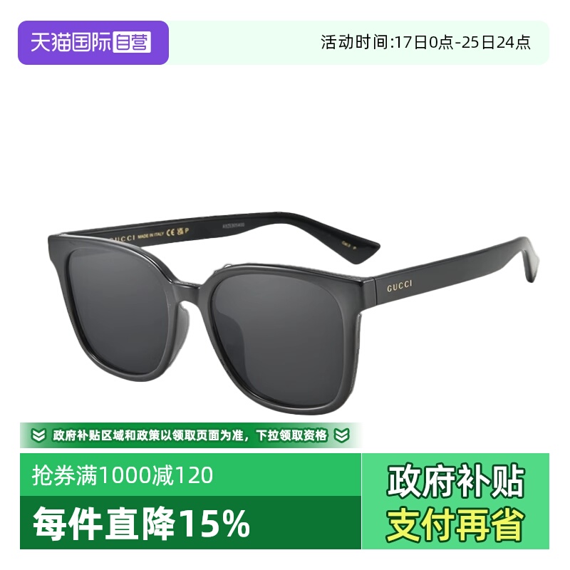 【自营】GUCCI/古驰墨镜女潮流GM板材遮阳偏光太阳镜男黑超1346SK