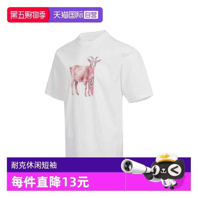 【自营】耐克男子AS M J NC GOAT SS CREW运动短T恤IF0787-100