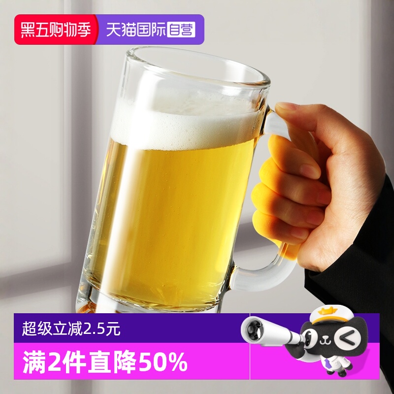 【自营】libbey利比无铅玻璃啤酒杯酒杯手柄杯大容量