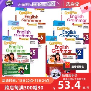 1-6年级小学6册英语语法训练