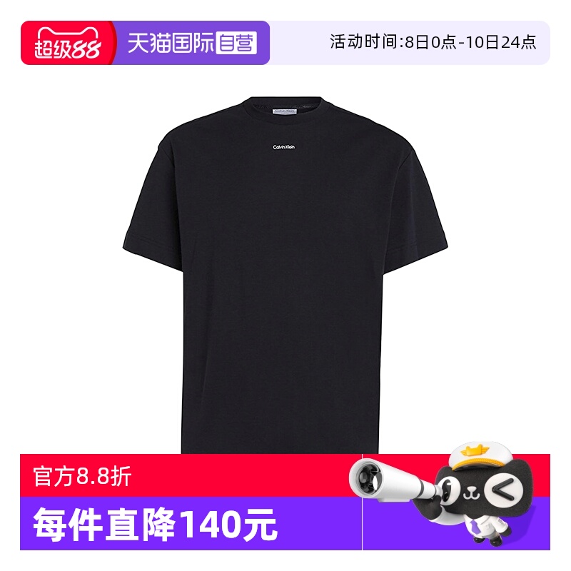CalvinKlein圆领短袖T恤