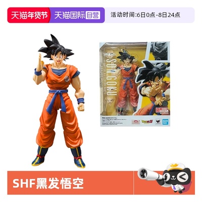 万代SHF黑发孙悟空模型手办