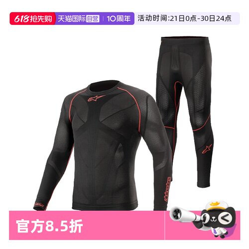 多种针织工艺更加贴合肌肉