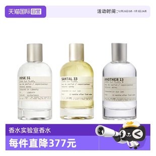别样13浓香水木质调 lelabo香水实验室檀香33 自营