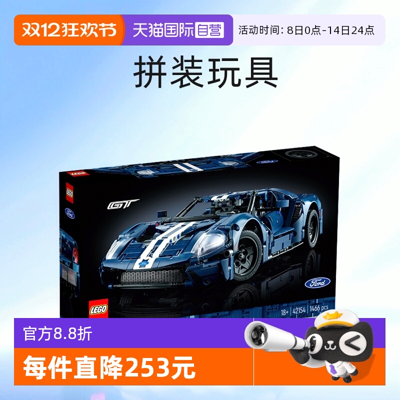 机械组，18岁+，1466颗颗粒