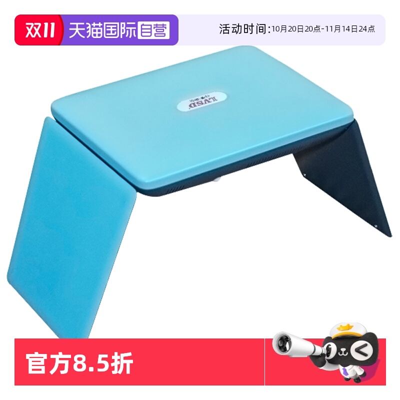 【自营】德国利维斯顿远红外取暖器折叠2档家用节能暖脚器小太阳