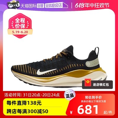 【自营】Nike耐克春INFINITY RUN 4男子缓震公路跑步鞋DR2665-006