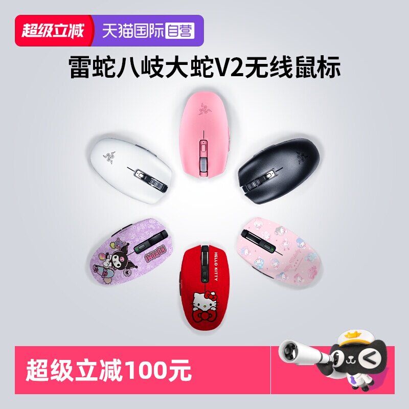 ����Ӫ��Razer���߰�᪴���V2������Ϸ�칫��Я����˫ģ�������