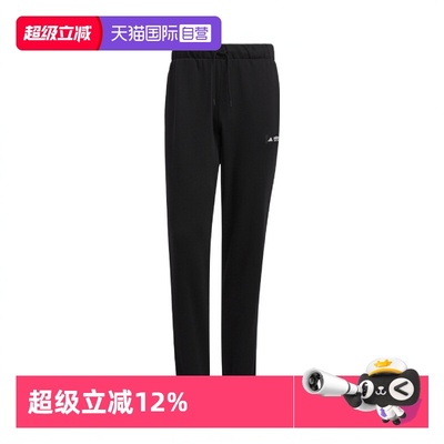 【自营】adidas阿迪达斯男子LEGENDS PANTS运动针织长裤HY2764