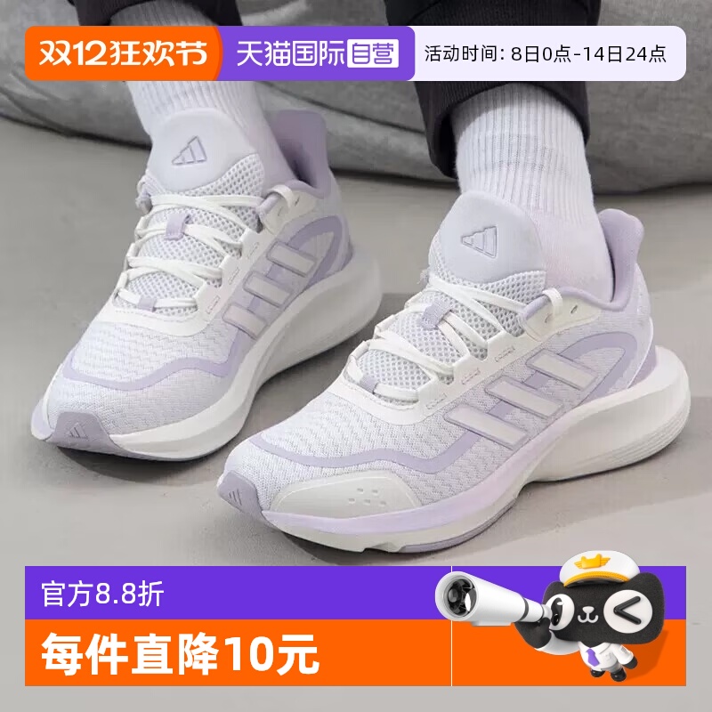 阿迪达斯女款时尚跑步鞋