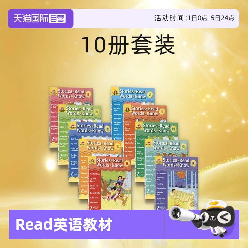 英语阅读学词汇英语阅读学词汇