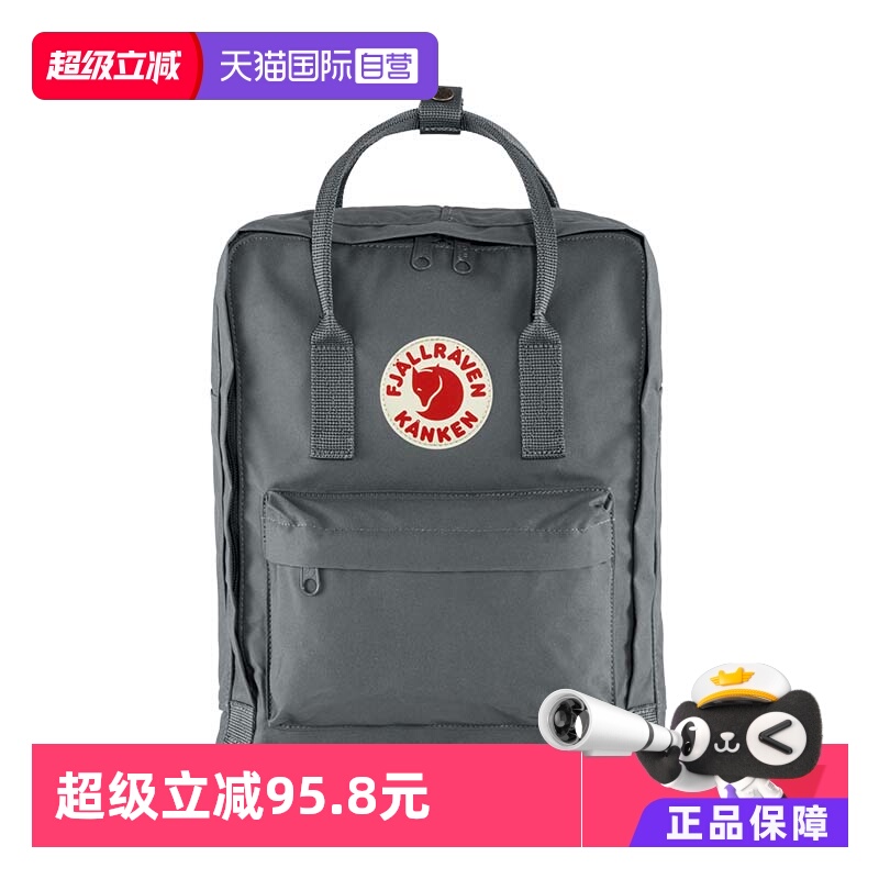 【自营】Fjallraven/北极狐北极狐双肩包F23510时尚休闲