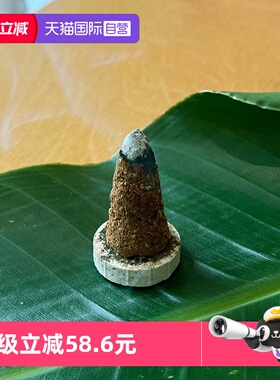 【自营】印度孟买之心vinoraa西藏花香茅龙血树塔香有机slowood