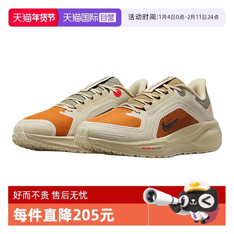 【自营】NIKE耐克女AIRZMPEGASUS41GTX运动训练跑步鞋IM6700-852,运动鞋new,跑步鞋,淘宝优惠券,粉丝福利购,淘宝优惠卷