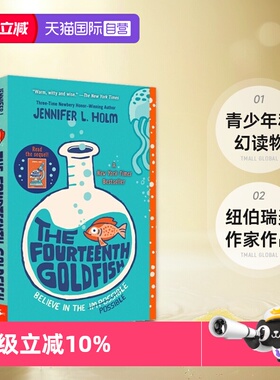 【自营】预售 The Fourteenth Goldfish 第十四条金鱼 英文原版 纽伯瑞奖作家作品 Jennifer Holm 青少年科幻读物