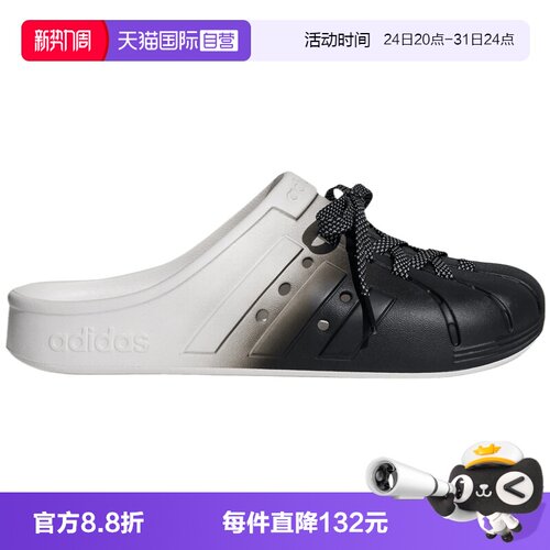 【自营】adidas阿迪达斯ADILETTE CLOG男女运动休闲拖鞋LA5012