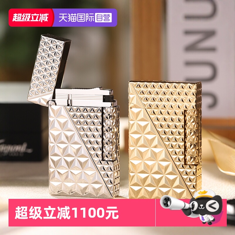 【自营】S.TDupont法国都彭LIGNE2朗声系列镀金镀银打火机柔火焰