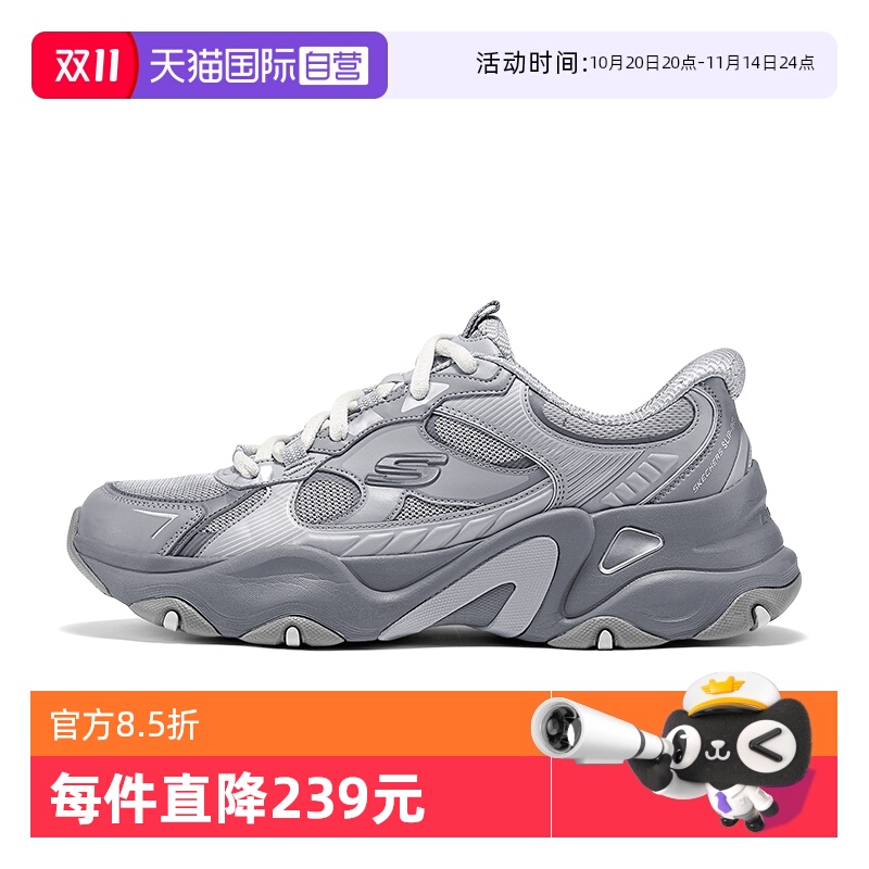 【自营】斯凯奇新男鞋闪穿厚底增高轻便休闲熊猫鞋百搭舒适休闲鞋