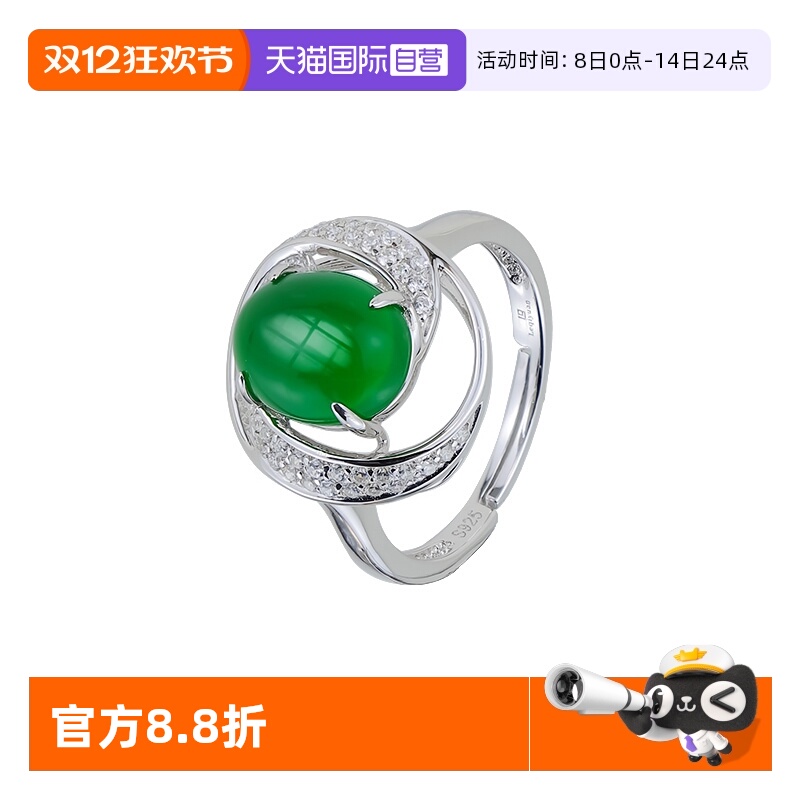 马来玉戒指女纯银新中式小众指环