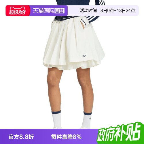 【自营】adidas阿迪三叶草SPORTS SKIRT女子运动休闲半身裙KX6886