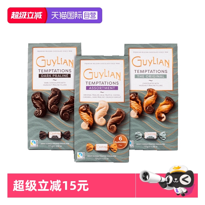 吉利莲海马形榛子夹心巧克力立袋