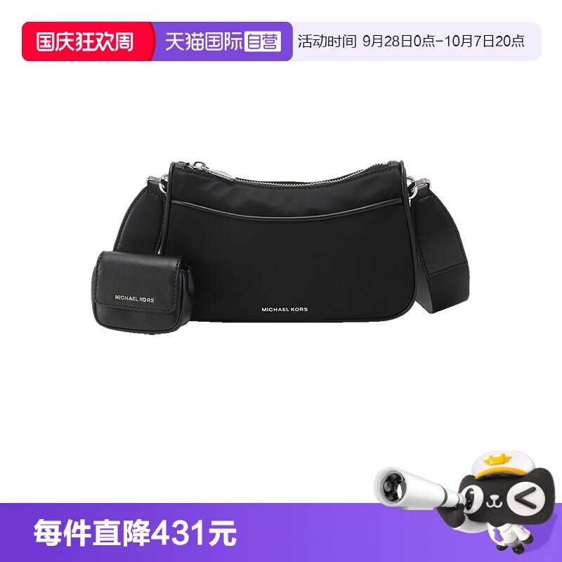 mk麻将包单肩斜挎包带小包