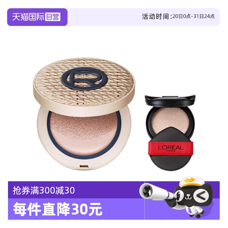 200޶桿Ȼƫɫ+滻о ӪŷźƲbb˪覿ͷ۵Һ־òױ    575.68Ԫ4(143.92Ԫ/88VIP 95)