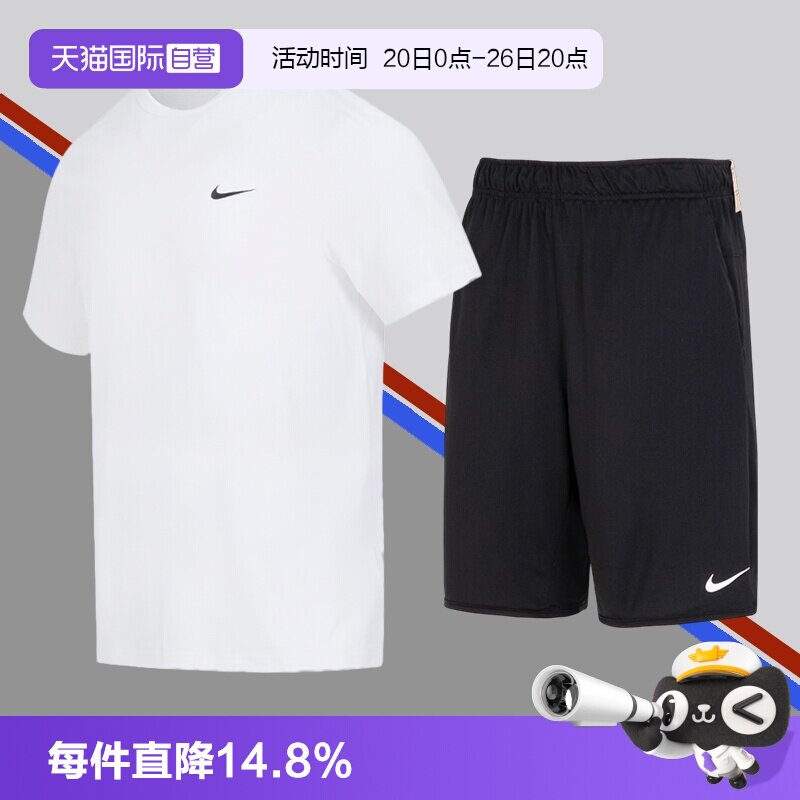 【自营】Nike耐克男运动套装短袖圆领休闲T恤训练快干短裤运动裤