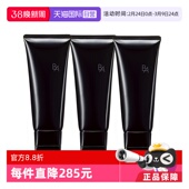 2卸妆洗面奶深层 POLA宝丽BA清洁洁面乳洁面膏卸妆乳100g 自营