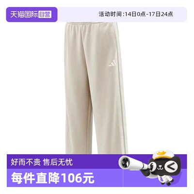 【自营】adidas阿迪达斯男三条纹直筒宽松健身裤针织长裤 KU5386