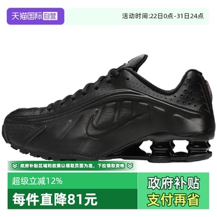 SHOX NIKE耐克女子NIKE R4运动休闲鞋 运动鞋 004 AR3565 自营